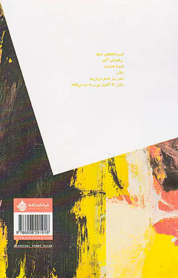 خونابه بریال